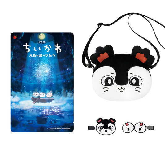 ちいかわ 映画ちいかわ オリジナルグッズ付きムビチケ前売券（洞窟ver.）一般