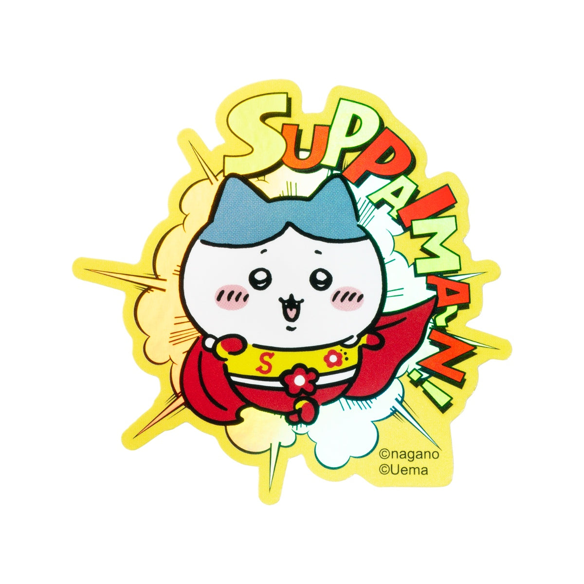 치이카와 x 슷파이만 시사의 기념품 가게 스마트폰용 홀로그램 스티커 (가르마)