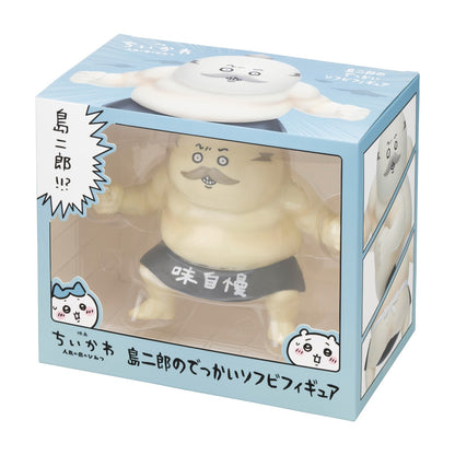 Chiikawa Movie "Chiikawa" Shimajiro Big Soft Vinyl Figure