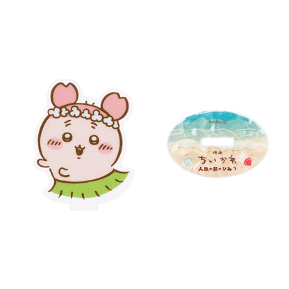 Chiikawa Movie "Chiikawa" Acrylic Stand (All 8)