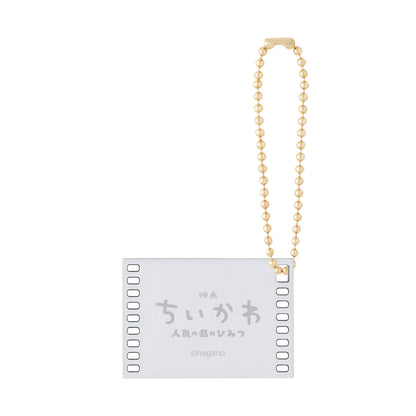 Chiikawa Movie "Chiikawa" Acrylic Charm (All 10)