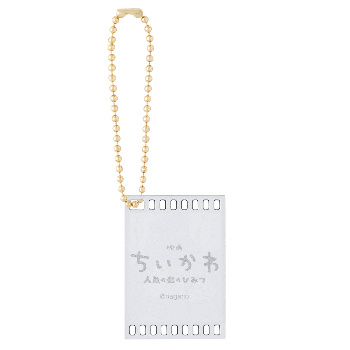 Chiikawa Movie "Chiikawa" Acrylic Charm (All 10)