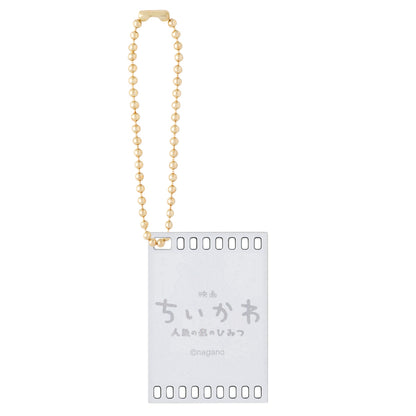Chiikawa Movie "Chiikawa" Acrylic Charm (All 10)