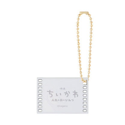 Chiikawa Movie "Chiikawa" Acrylic Charm (All 10)