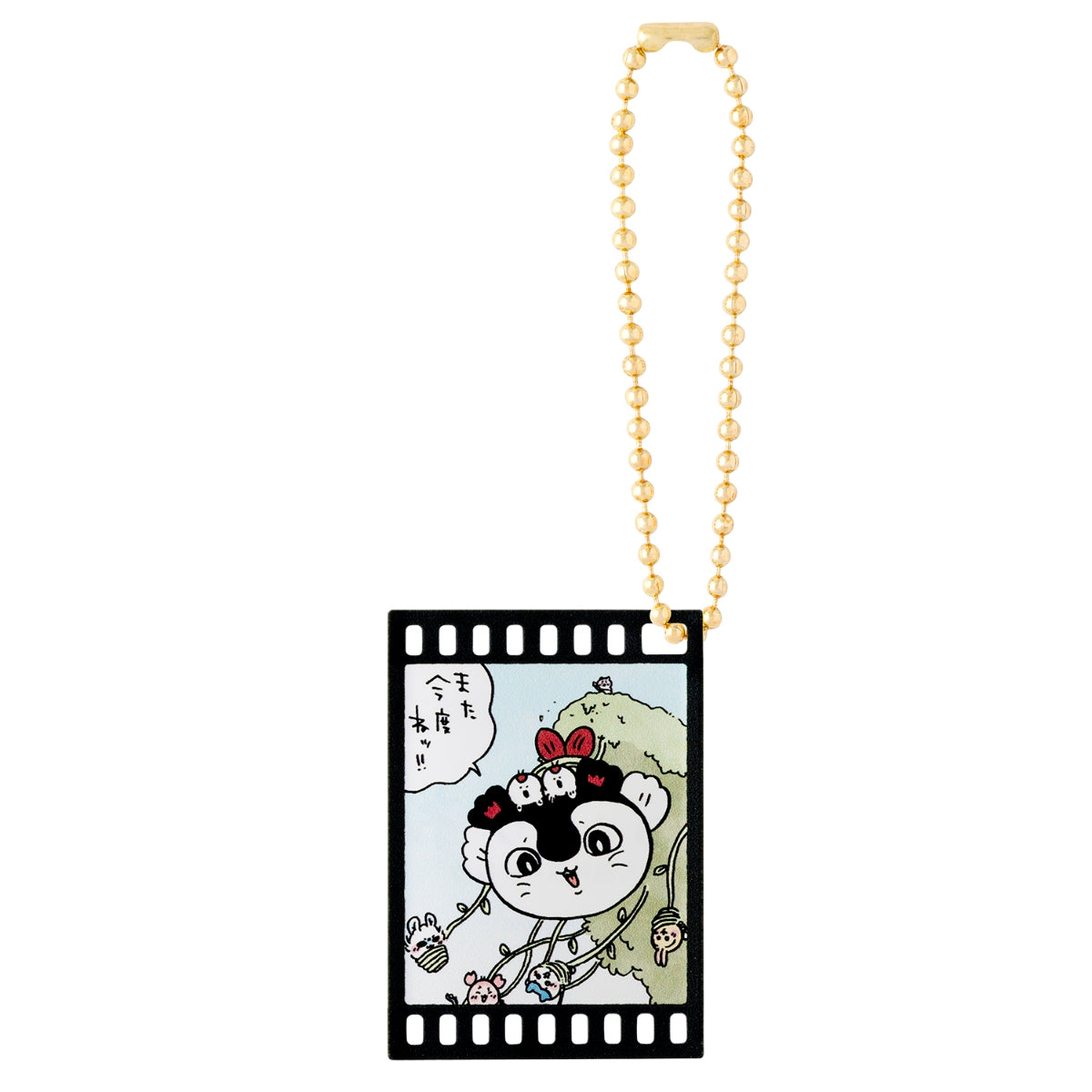 Chiikawa Movie "Chiikawa" Acrylic Charm (All 10)