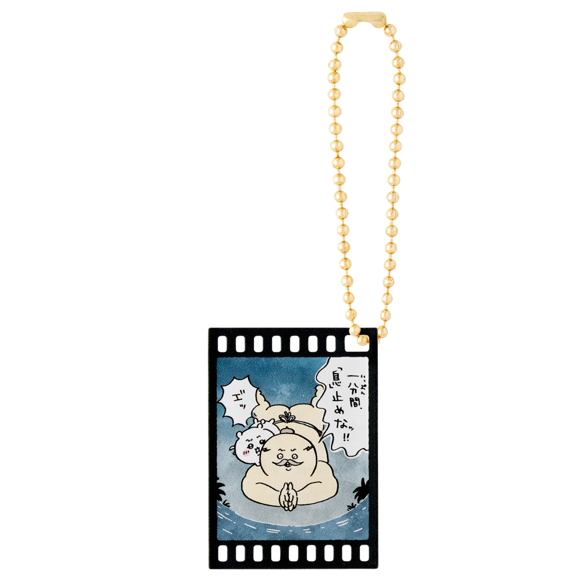 Chiikawa Movie "Chiikawa" Acrylic Charm (All 10)