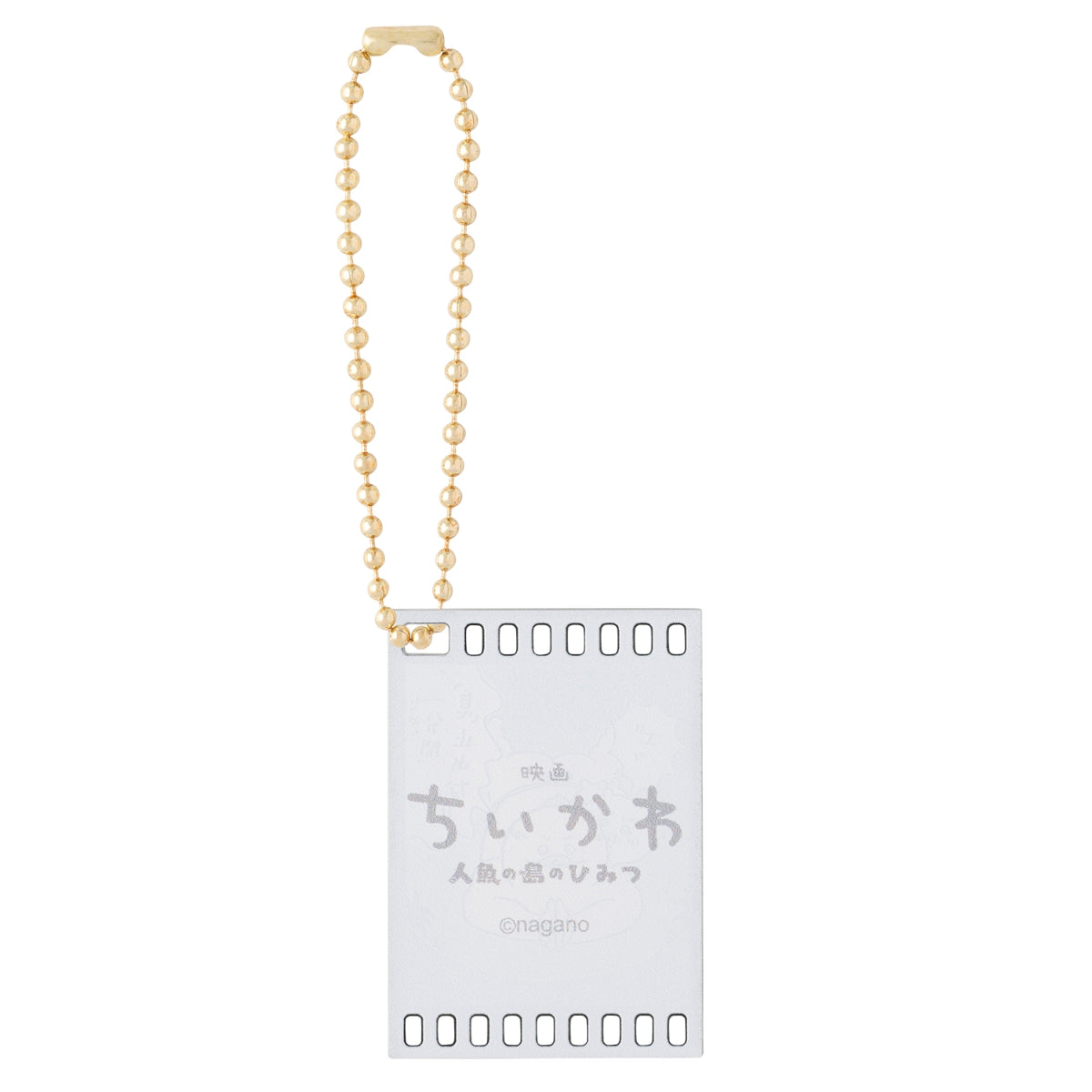 Chiikawa Movie "Chiikawa" Acrylic Charm (All 10)