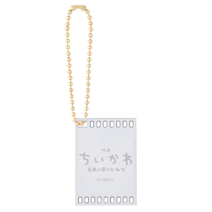 Chiikawa Movie "Chiikawa" Acrylic Charm (All 10)