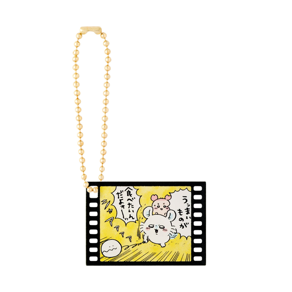 Chiikawa Movie "Chiikawa" Acrylic Charm (All 10)