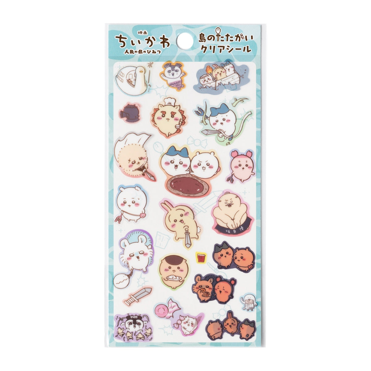 Chiikawa Movie "Chiikawa" Island Battle Clear Stickers