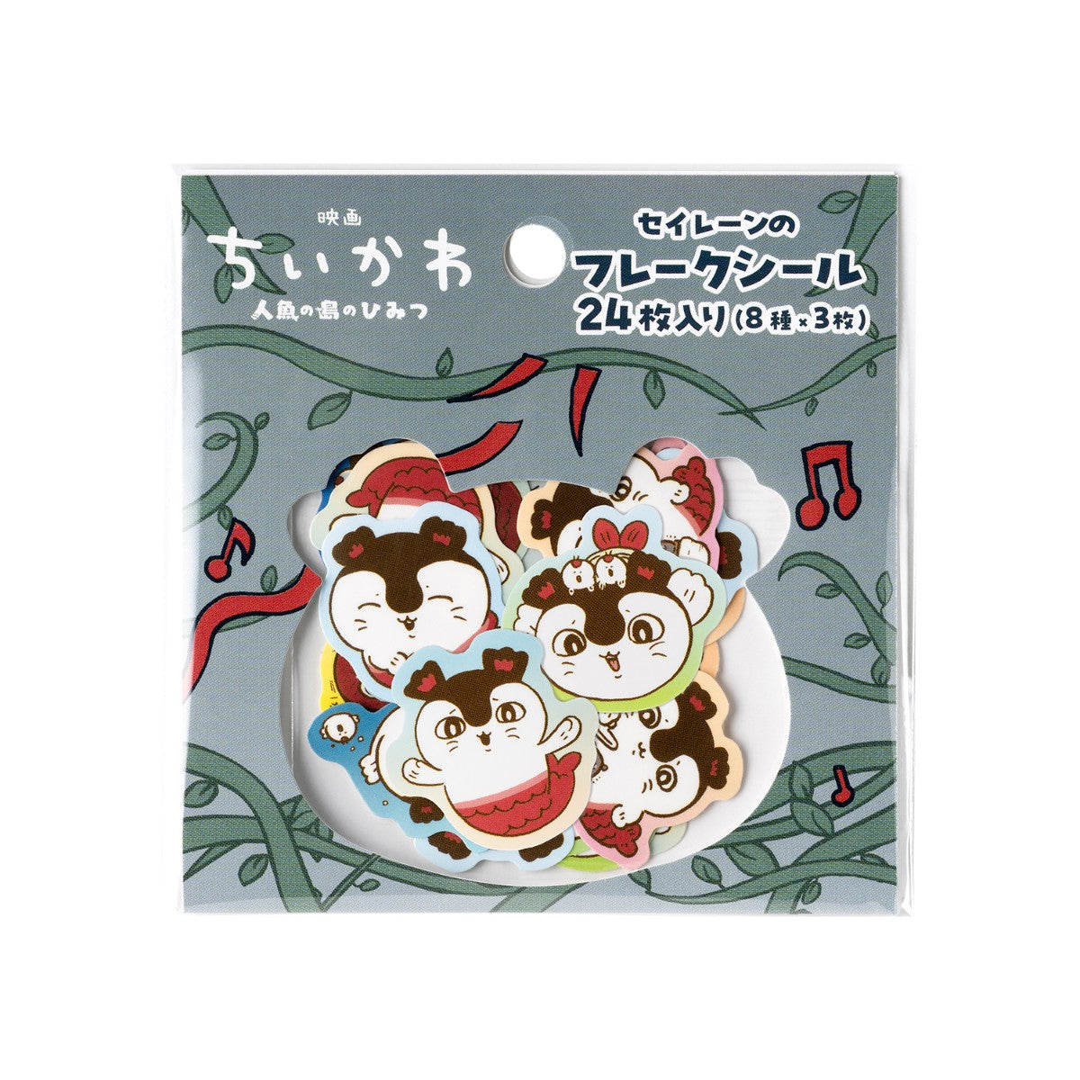 Chiikawa Movie "Chiikawa" Siren Flake Stickers
