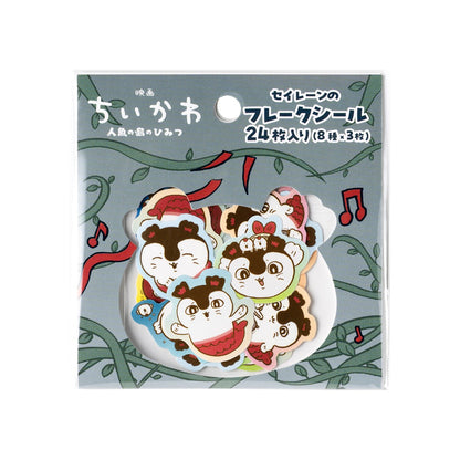 Chiikawa Movie "Chiikawa" Siren Flake Stickers