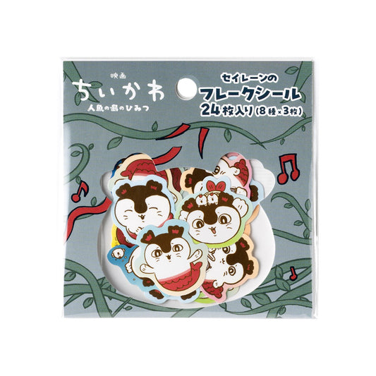 Chiikawa Movie "Chiikawa" Siren Flake Stickers