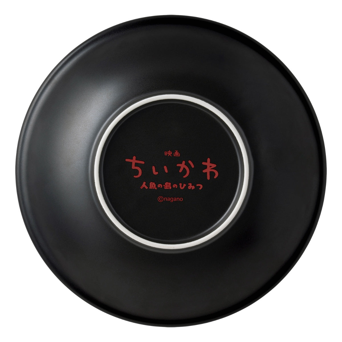 Chiikawa Movie "Chiikawa" Siren's GEKIKARA Curry Plate