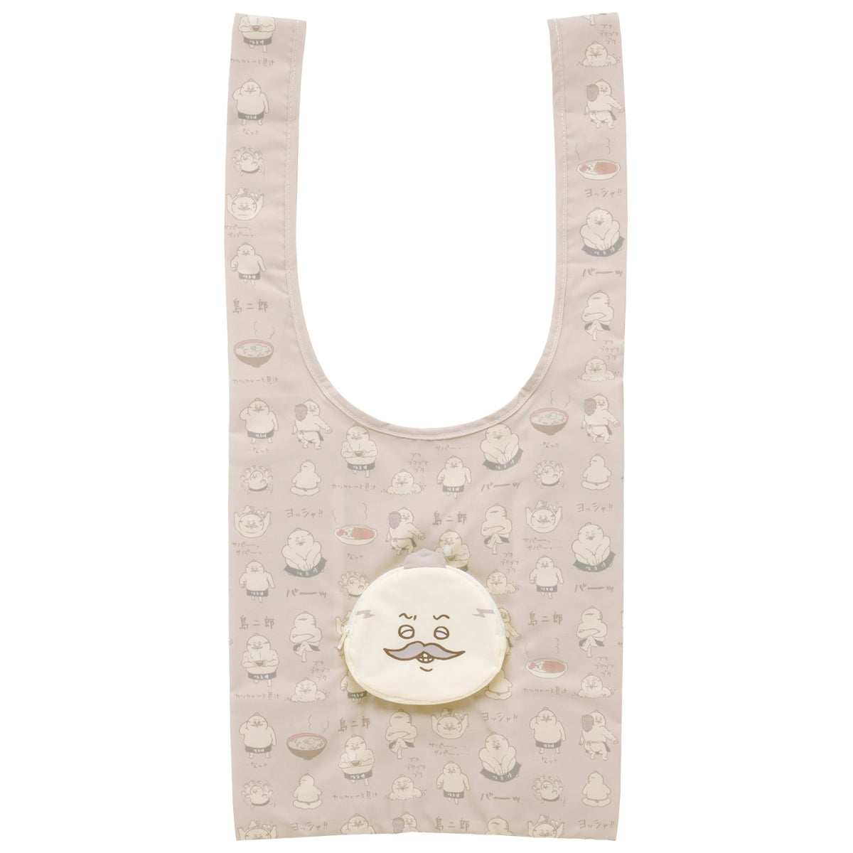 Chiikawa Movie "Chiikawa" Eco Bag w/Pouch (Shimajiro)
