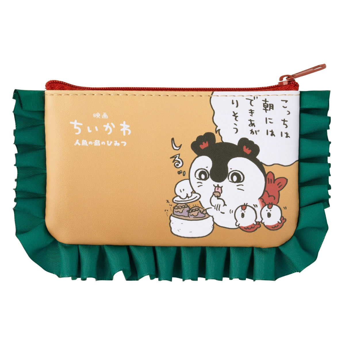 Chiikawa Movie "Chiikawa" Kelp Frill Pouch Set