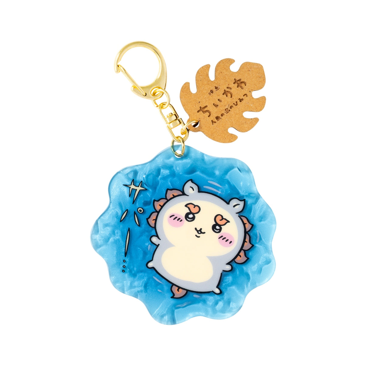 ちいかわ 映画ちいかわ 水面アクリルキーホルダー（シーサー）