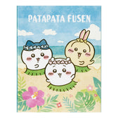 ちいかわ 映画ちいかわ パタパタふせん（トロピカル）