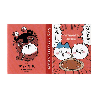 ちいかわ 映画ちいかわ パタパタふせん（最終決戦）