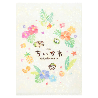 ちいかわ 映画ちいかわ ホログラムクリアファイル（トロピカル）