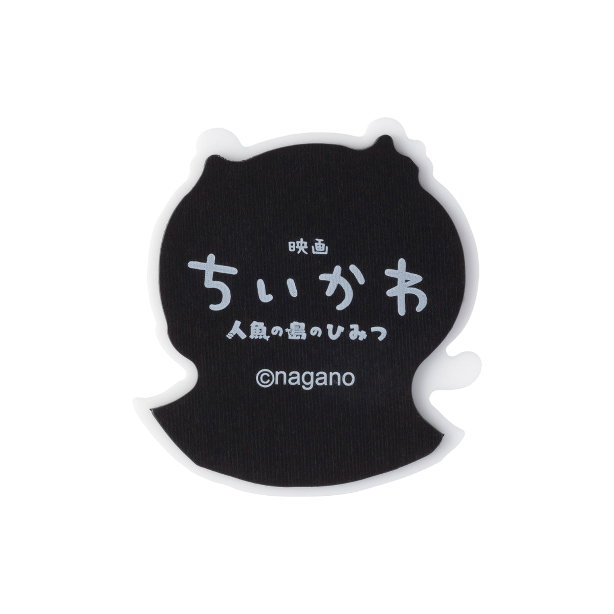 Chiikawa Movie "Chiikawa" Puffy Acrylic Magnet (Chiikawa)