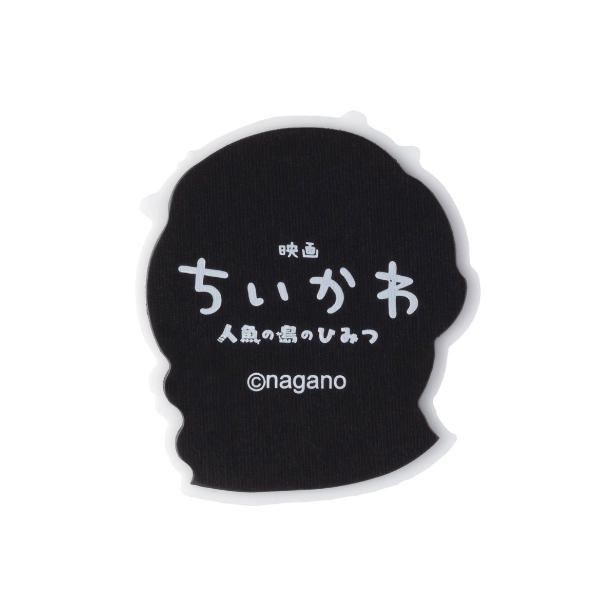 Chiikawa Movie "Chiikawa" Puffy Acrylic Magnet (Kurimanju)