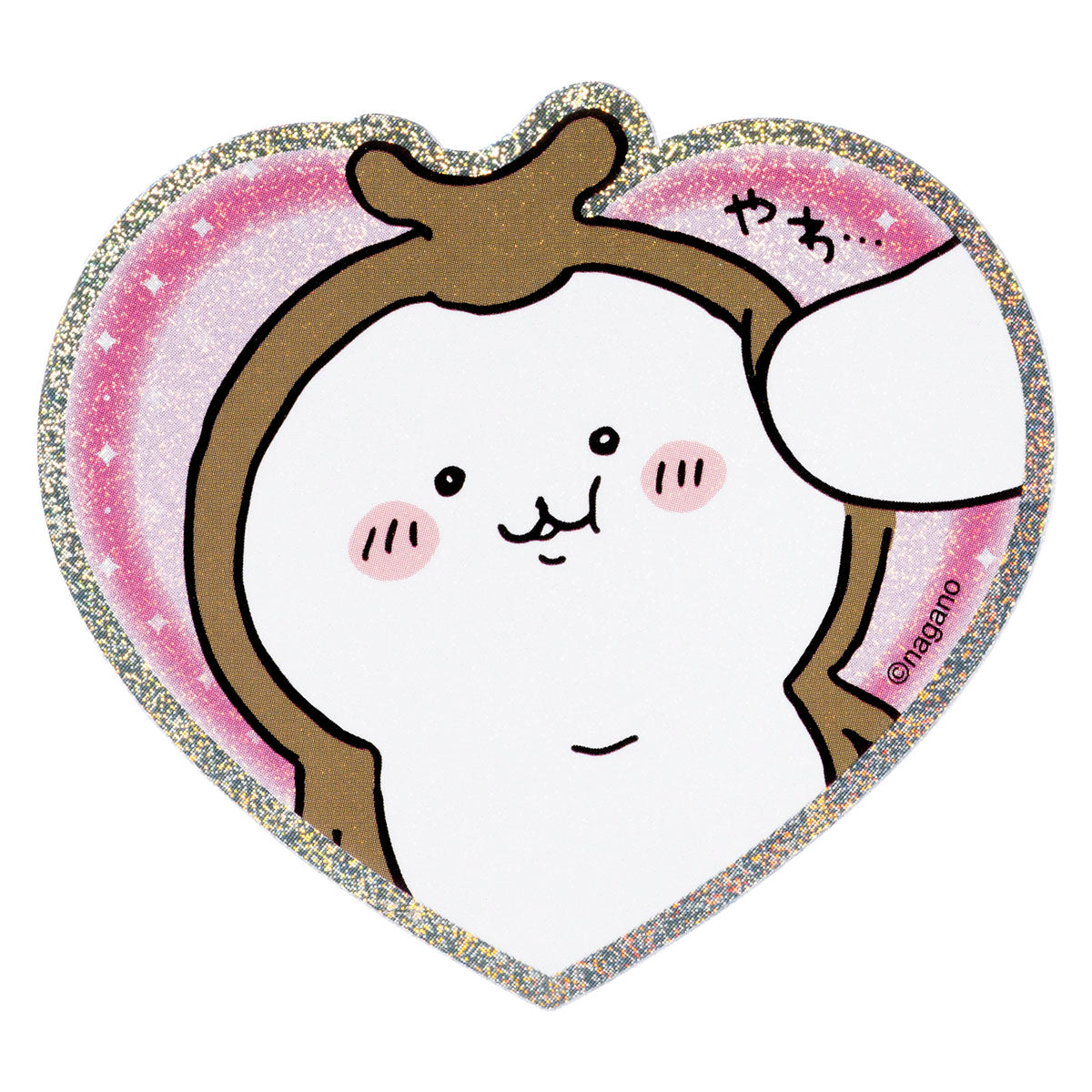 치이카와 풍뎅이 스마트폰용 홀로그램 스티커 (말랑...)