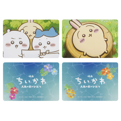 ちいかわ 映画ちいかわ トレーディング場面写カード2枚セット（全16種）