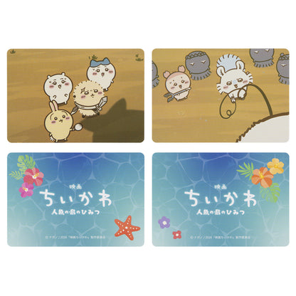 ちいかわ 映画ちいかわ トレーディング場面写カード2枚セット（全16種）