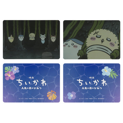 ちいかわ 映画ちいかわ トレーディング場面写カード2枚セット（全16種）