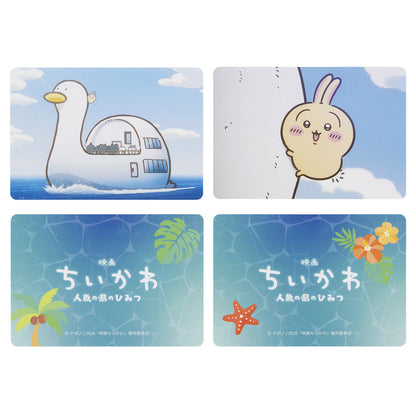 ちいかわ 映画ちいかわ トレーディング場面写カード2枚セット（全16種）