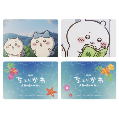 ちいかわ 映画ちいかわ トレーディング場面写カード2枚セット（全16種）