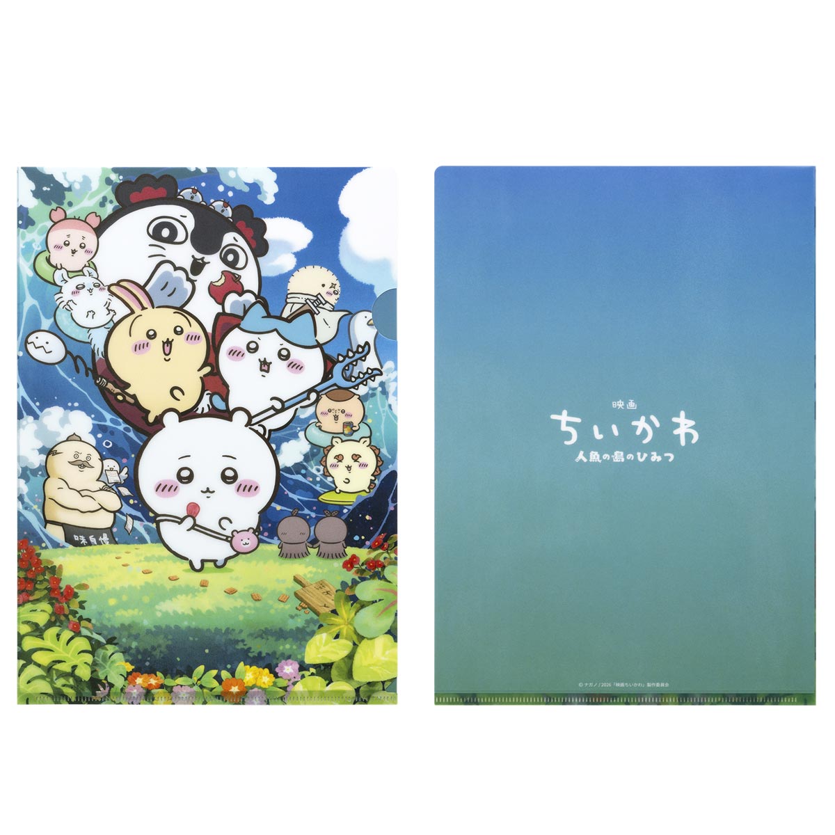 ちいかわ 映画ちいかわ クリアファイル（メインビジュアル）
