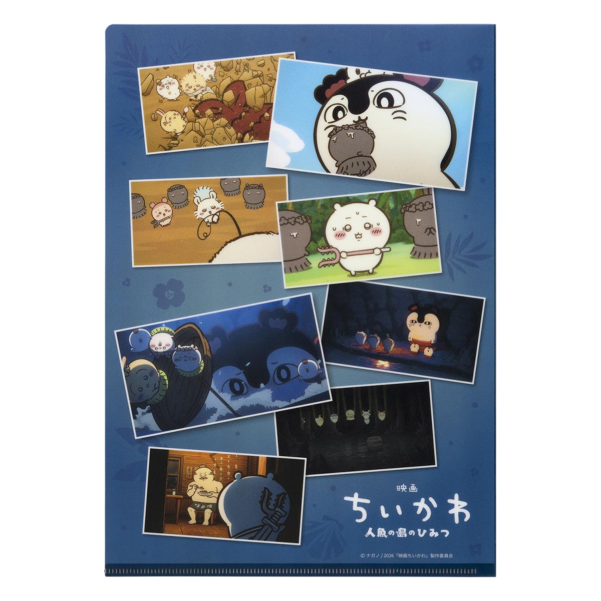 ちいかわ 映画ちいかわ 場面写クリアファイル2枚セット