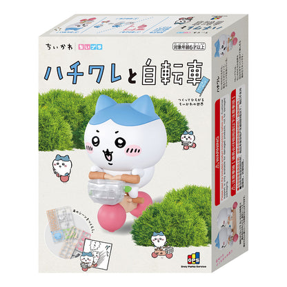 【予約】ちいかわ ちいプラ ハチワレと自転車【2026年12月下旬より順次発送予定（発送延期の場合もキャンセル不可）】【通常商品と同時購入・配送希望日指定不可】【キャンペーン対象外】