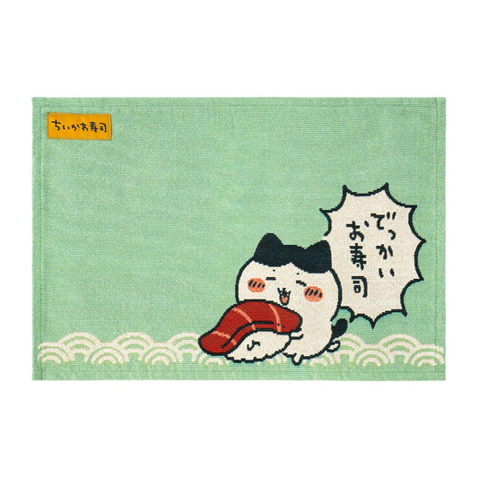 ちいかわ ちいかわ寿司 ランチョンマット（でっかいお寿司）
