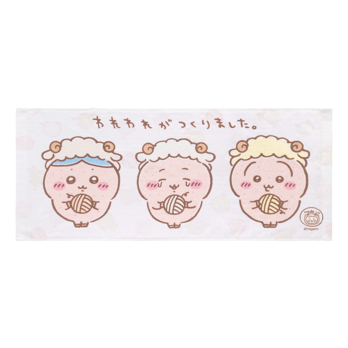 【予約】ちいかわ ハッピーバッグ2027（未年）【2026年12月中旬より順次発送予定（発送延期の場合もキャンセル不可）】【通常商品と同時購入・配送希望日指定不可】【ノベルティキャンペーン対象外】