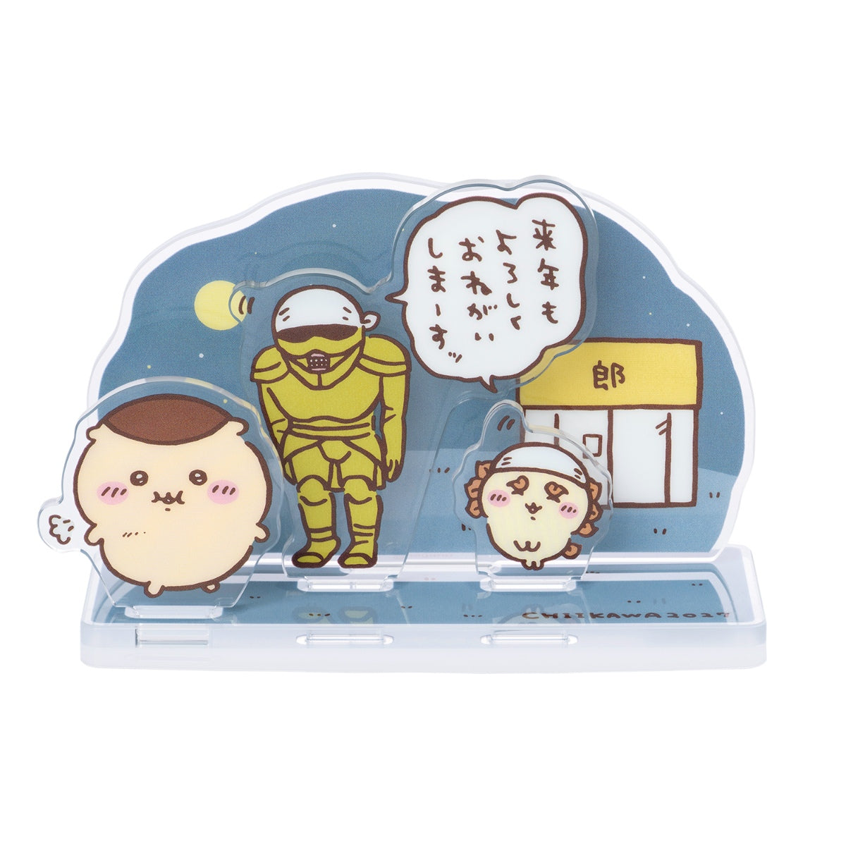【予約】ちいかわ ハッピーバッグ2027（未年）【2026年12月中旬より順次発送予定（発送延期の場合もキャンセル不可）】【通常商品と同時購入・配送希望日指定不可】【ノベルティキャンペーン対象外】