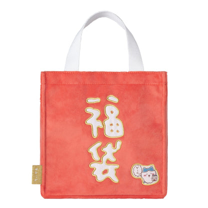 【予約】ちいかわ ハッピーバッグ2027（未年）【2026年12月中旬より順次発送予定（発送延期の場合もキャンセル不可）】【通常商品と同時購入・配送希望日指定不可】【ノベルティキャンペーン対象外】