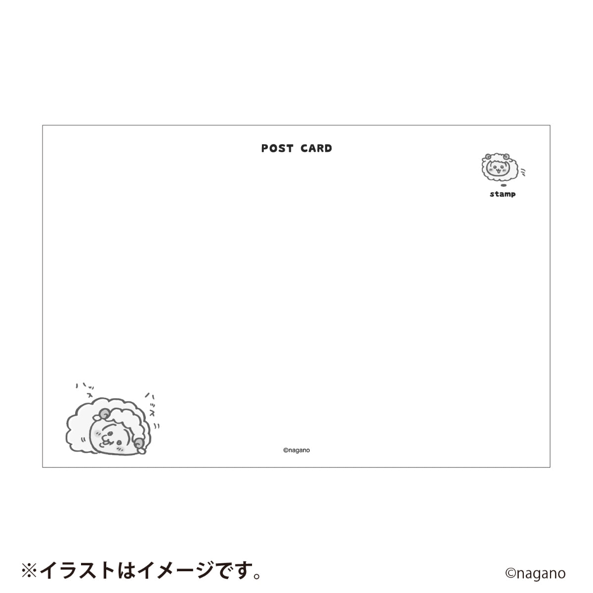 【予約】ちいかわ ハッピーバッグ2027（未年）【2026年12月中旬より順次発送予定（発送延期の場合もキャンセル不可）】【通常商品と同時購入・配送希望日指定不可】【ノベルティキャンペーン対象外】