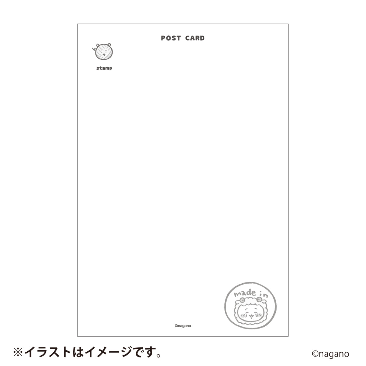 【予約】ちいかわ ハッピーバッグ2027（未年）【2026年12月中旬より順次発送予定（発送延期の場合もキャンセル不可）】【通常商品と同時購入・配送希望日指定不可】【ノベルティキャンペーン対象外】