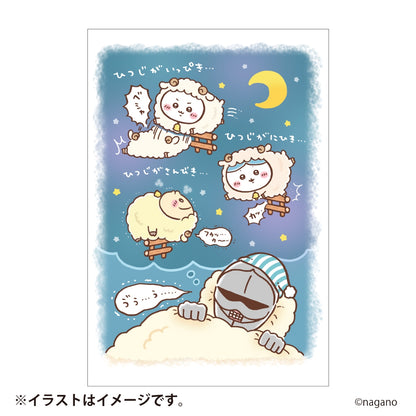 【予約】ちいかわ ハッピーバッグ2027（未年）【2026年12月中旬より順次発送予定（発送延期の場合もキャンセル不可）】【通常商品と同時購入・配送希望日指定不可】【ノベルティキャンペーン対象外】