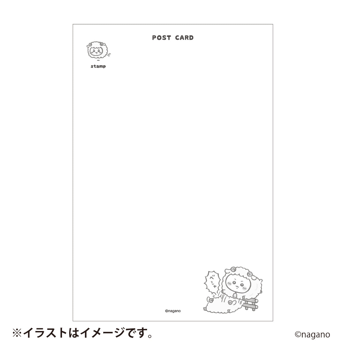 【予約】ちいかわ ハッピーバッグ2027（未年）【2026年12月中旬より順次発送予定（発送延期の場合もキャンセル不可）】【通常商品と同時購入・配送希望日指定不可】【ノベルティキャンペーン対象外】