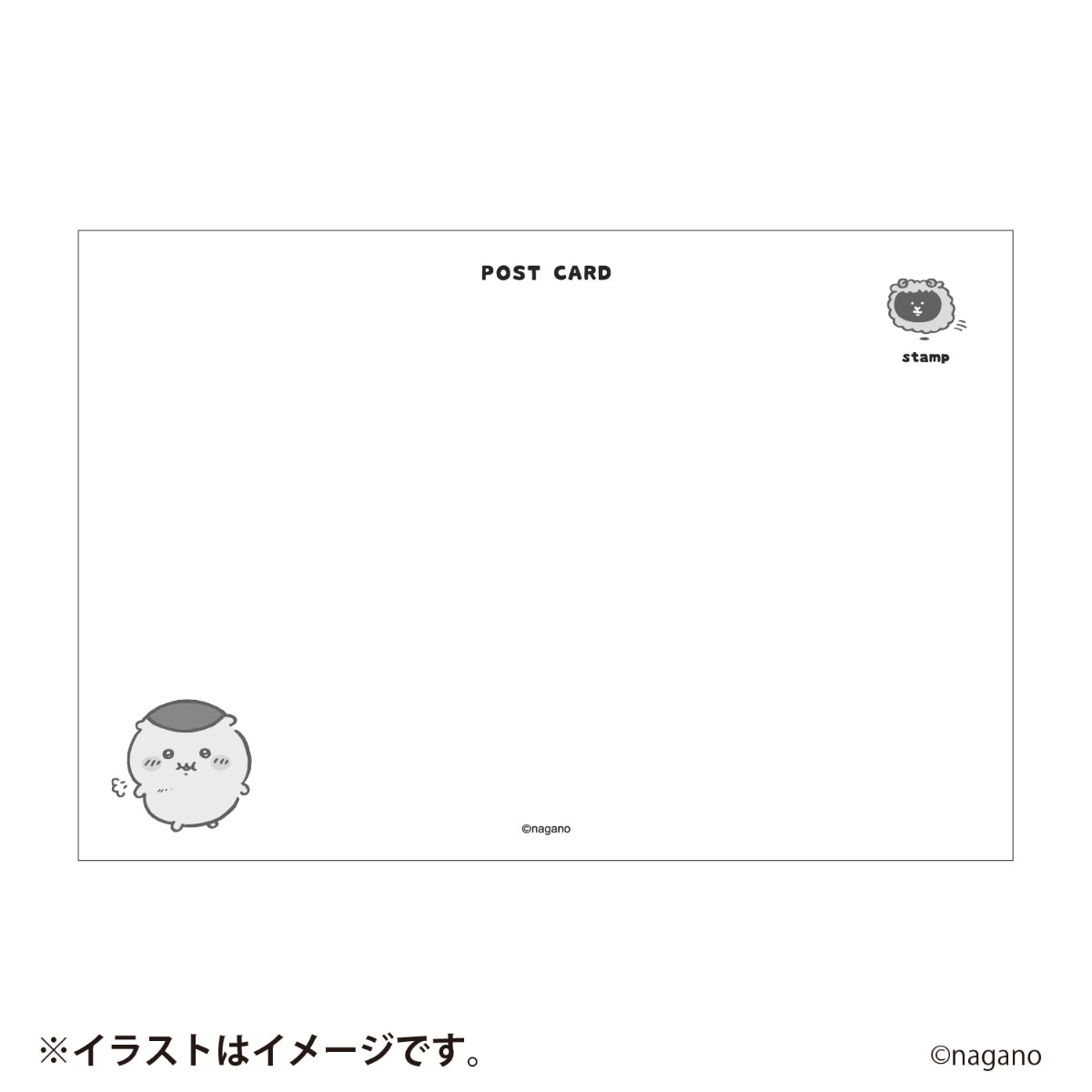 【予約】ちいかわ ハッピーバッグ2027（未年）【2026年12月中旬より順次発送予定（発送延期の場合もキャンセル不可）】【通常商品と同時購入・配送希望日指定不可】【ノベルティキャンペーン対象外】