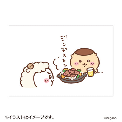 【予約】ちいかわ ハッピーバッグ2027（未年）【2026年12月中旬より順次発送予定（発送延期の場合もキャンセル不可）】【通常商品と同時購入・配送希望日指定不可】【ノベルティキャンペーン対象外】