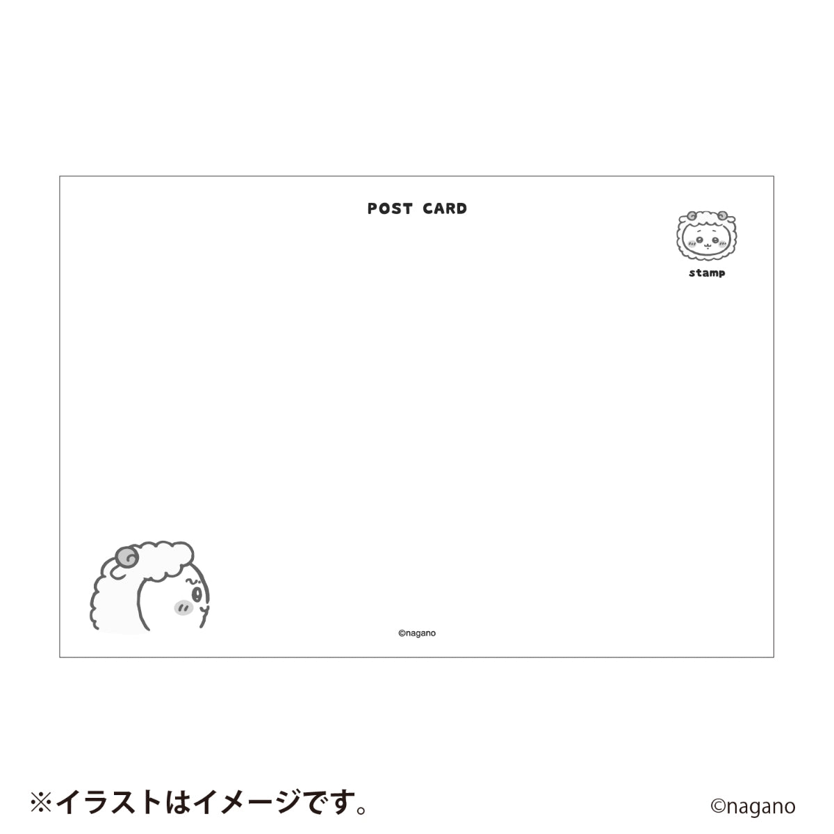 【予約】ちいかわ ハッピーバッグ2027（未年）【2026年12月中旬より順次発送予定（発送延期の場合もキャンセル不可）】【通常商品と同時購入・配送希望日指定不可】【ノベルティキャンペーン対象外】