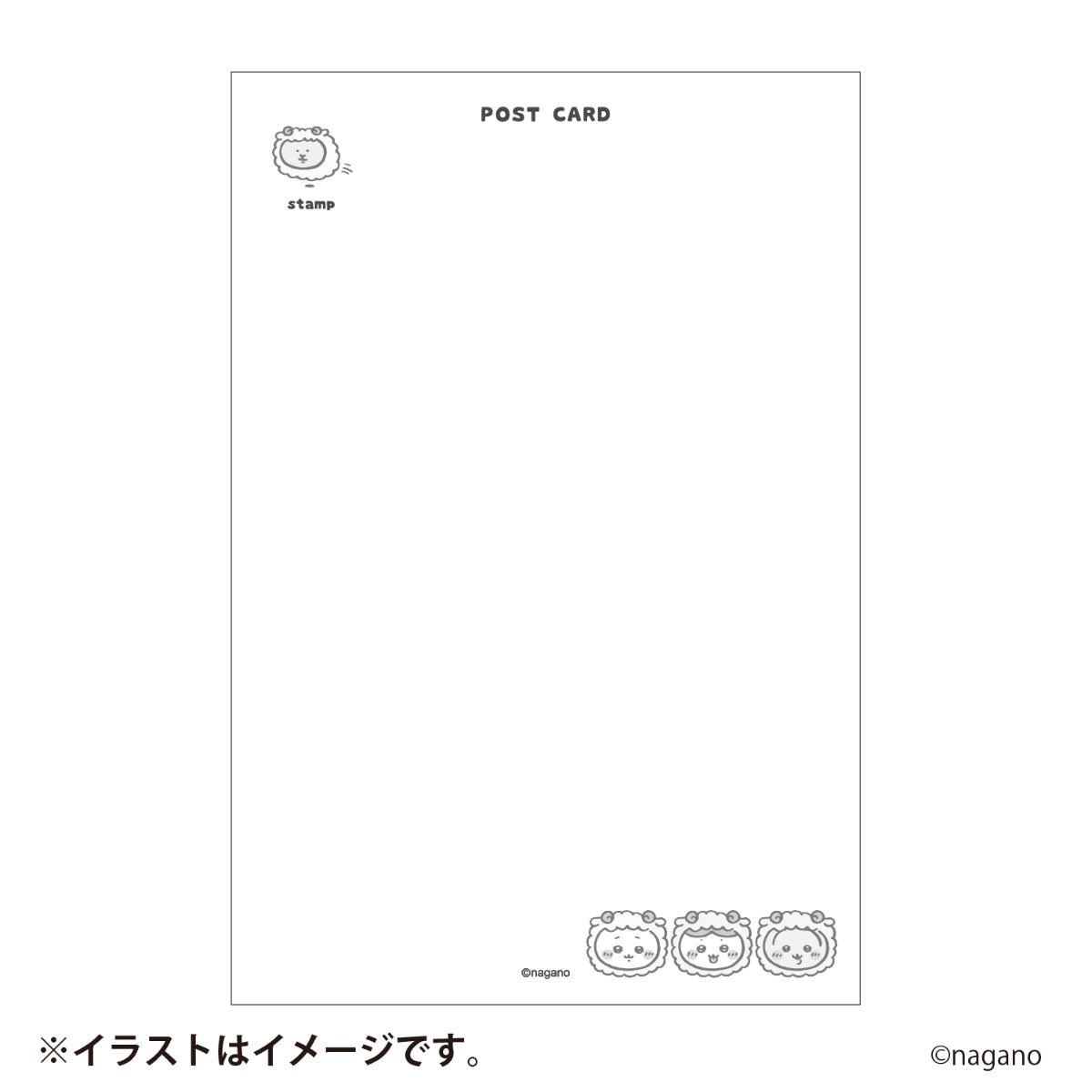 【予約】ちいかわ ハッピーバッグ2027（未年）【2026年12月中旬より順次発送予定（発送延期の場合もキャンセル不可）】【通常商品と同時購入・配送希望日指定不可】【ノベルティキャンペーン対象外】