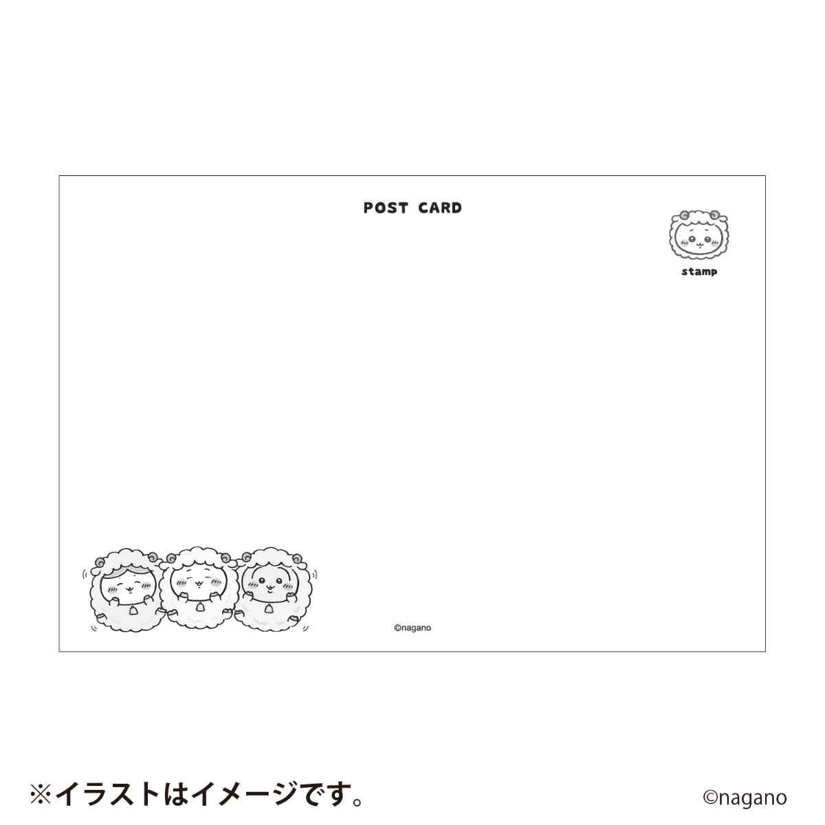 【予約】ちいかわ ハッピーバッグ2027（未年）【2026年12月中旬より順次発送予定（発送延期の場合もキャンセル不可）】【通常商品と同時購入・配送希望日指定不可】【ノベルティキャンペーン対象外】