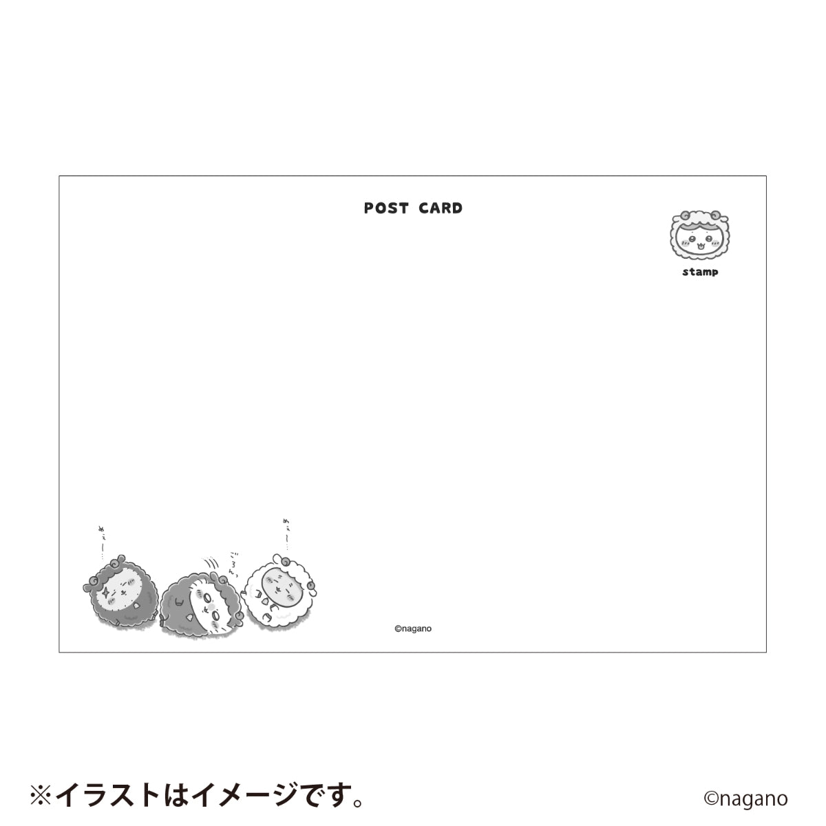 【予約】ちいかわ ハッピーバッグ2027（未年）【2026年12月中旬より順次発送予定（発送延期の場合もキャンセル不可）】【通常商品と同時購入・配送希望日指定不可】【ノベルティキャンペーン対象外】