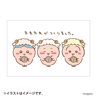 【予約】ちいかわ ハッピーバッグ2027（未年）【2026年12月中旬より順次発送予定（発送延期の場合もキャンセル不可）】【通常商品と同時購入・配送希望日指定不可】【ノベルティキャンペーン対象外】